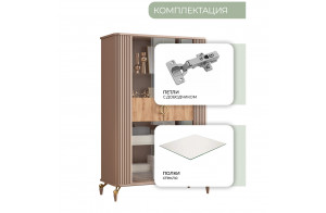 Витрина Мадрид (бежевый)